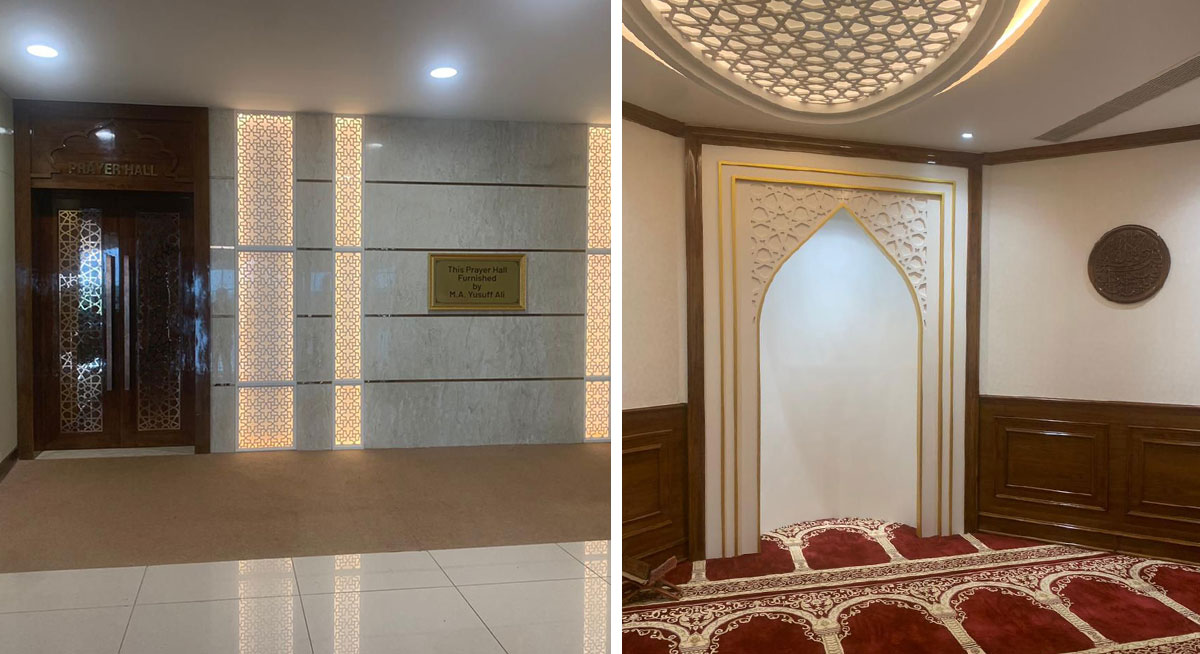 prayer room at kial